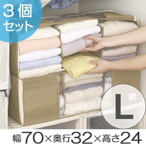 収納袋 L 幅70 奥行32 高さ24cm がばっと収納袋 衣類 衣類収納袋 透明窓付き 3個セット 衣類収納 収納 衣類ケース 前開き クローゼット収納 set お弁当グッズのカラフルボックス 通販 Yahoo ショッピング