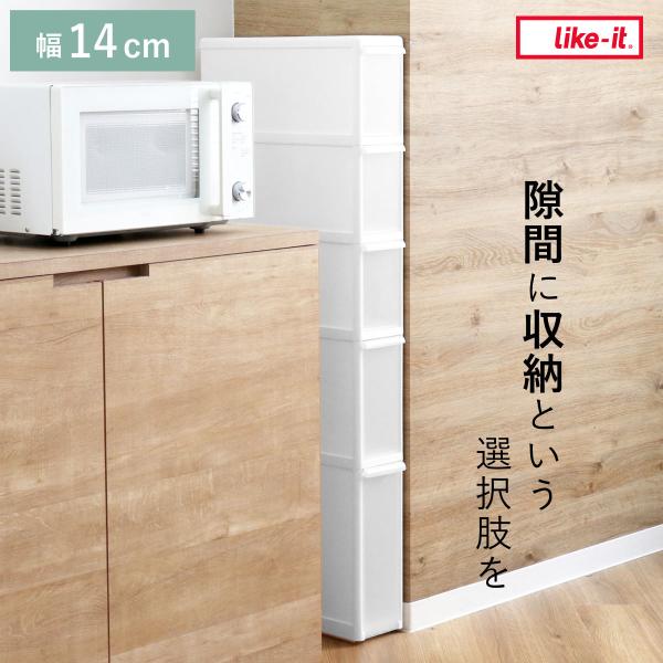 サイズ/約幅14×奥行46.5×高さ120cm重量/約5.7kg内容量/1台材質/本体・引き出し：ポリプロピレン生産国/日本製引き出し段数/5段キャスター/なし（別売り）アジャスター/なし（別売り）引き出し1段あたり耐荷重/中型・深型：約5...