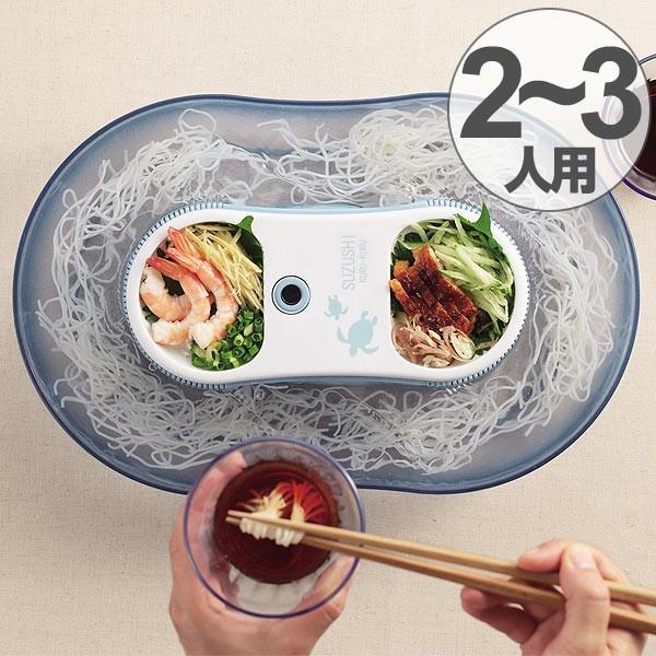 □在庫限り・入荷なし□流しそうめん機 涼しクルクル 家庭用 電池式