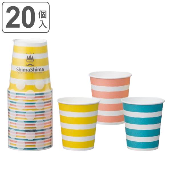 紙コップ しましまペーパーカップ 5ml 個 ペーパーコップ 使い捨てコップ 紙カップ 使い捨て容器 お弁当グッズのカラフルボックス 通販 Yahoo ショッピング
