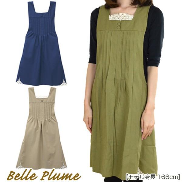 エプロン Belle Plume ムーシャン ワンピース風 リネン混 ポケット付き レディース 前掛け キッチン用品 お弁当グッズのカラフルボックス 通販 Yahoo ショッピング
