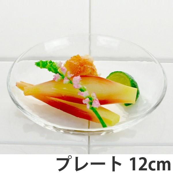 プレート　12cm　ガラス食器　グラシュー （ 皿 ガラス 食器 食洗機対応 クリア 透明 ）