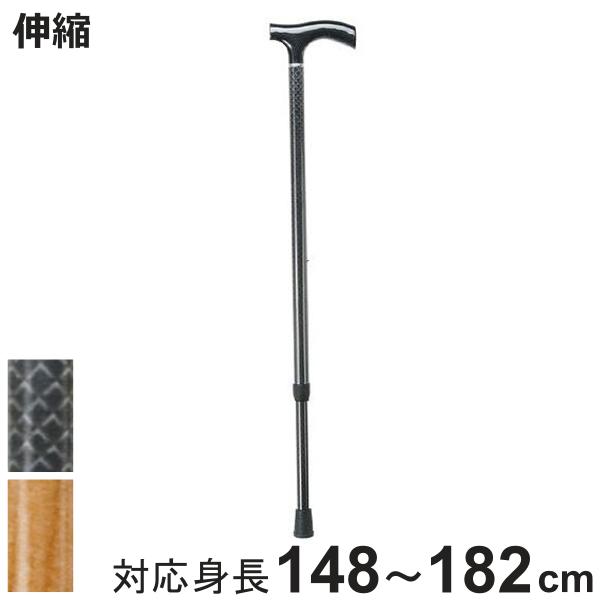 杖 伸縮式 カーボンステッキ カーボン製 つえ ステッキ 271332 お弁当グッズのカラフルボックス 通販 Yahoo ショッピング