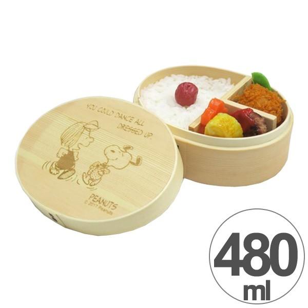 SNOOPY（スヌーピー） □在庫限り・入荷なし□ お弁当箱 曲げわっぱ