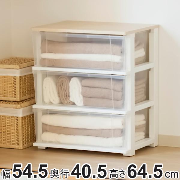 チェスト 3段 幅55 奥行41 高さ65cm コロ付き プラスチック製 木製天板 収納 引き出し 組立品 プラスチック 収納ケース 収納チェスト お弁当グッズのカラフルボックス 通販 Yahoo ショッピング