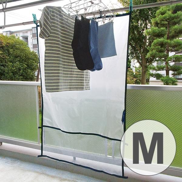 雨よけシート ベランダ便利シート 洗濯物カバー Mサイズ ベランダカーテン 雨除けカバー 目隠しシート 洗濯カバー 日よけ お弁当グッズのカラフルボックス 通販 Yahoo ショッピング