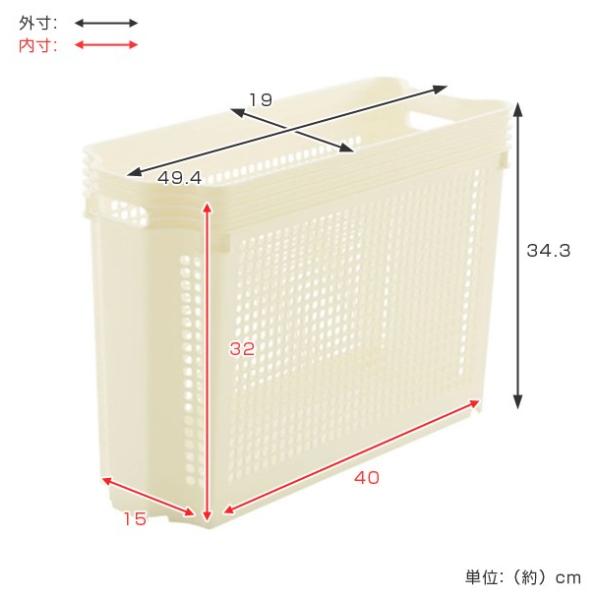 ストッカー スリム 深型 幅19 奥行50 高さ35cm コロ付き バスケット カゴ 日本製 同色4個セット 隙間収納 隙間 すき間収納 収納 Buyee Buyee Japanese Proxy Service Buy From Japan Bot Online