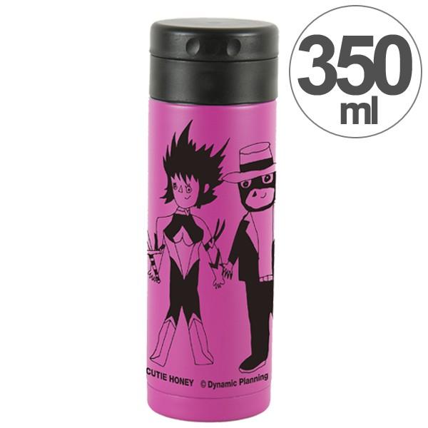 水筒 マグボトル KEEP 350ml ステンレス Taku Yoshimizu キューティー