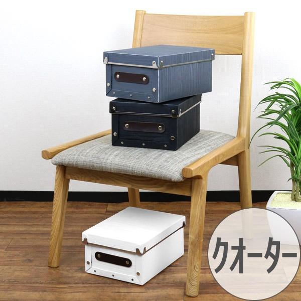 収納ボックス フタ付き クォーター 約 幅19 奥行25 高さ12cm 木目調 アンティークスタイル 収納ケース 収納 カラーボックス インナーボックス 2795 お弁当グッズのカラフルボックス 通販 Yahoo ショッピング