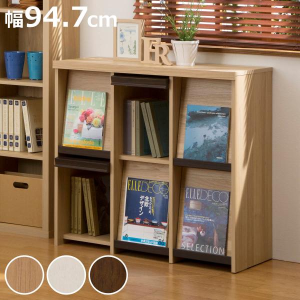 フラップ扉 ディスプレイラック 2段 本棚 ウォールナット colorfulbox_272164