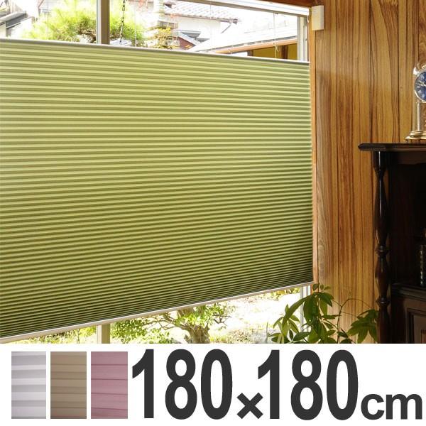 ハニカムシェード トップスライド 180×180cm （ ハニカムスクリーン