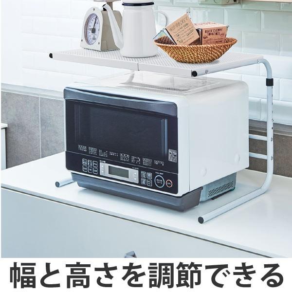 レンジ上ラック ファビエ 電子レンジラック 伸縮式 幅 高さ伸縮タイプ キッチン収納 レンジ上収納 収納棚 伸縮タイプ お弁当グッズのカラフルボックス 通販 Yahoo ショッピング