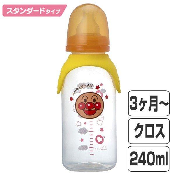 LEC（レック） 哺乳瓶 スタンダードタイプ 240ml クロスカット