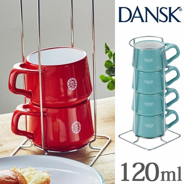 ダンスク DANSK ミニカップ 4個入り ラック付 120ml コベンスタイル