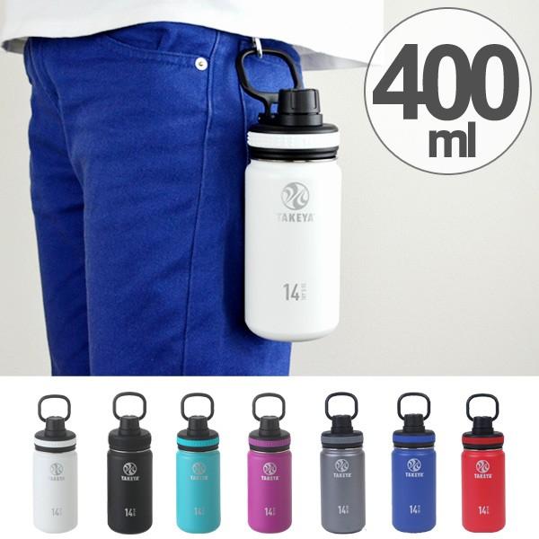 水筒 タケヤフラスク ステンレス 二重構造 保冷 直飲み 400ml ハンドル