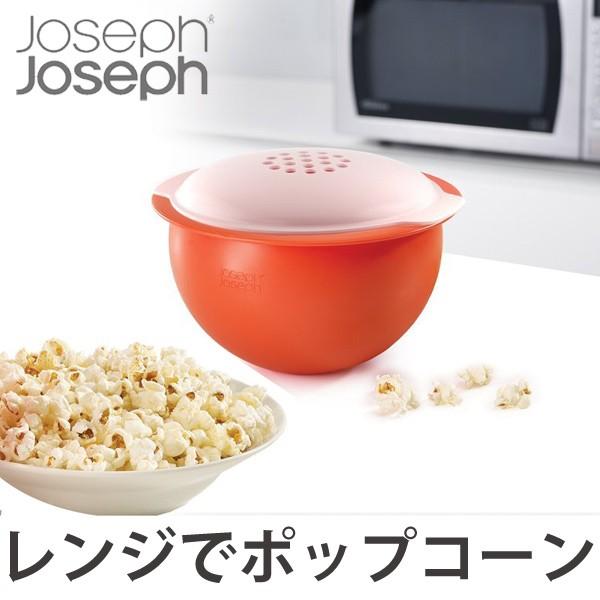 JOSEPH（ジョセフ） □在庫限り・入荷なし□ Joseph Joseph ジョゼフ