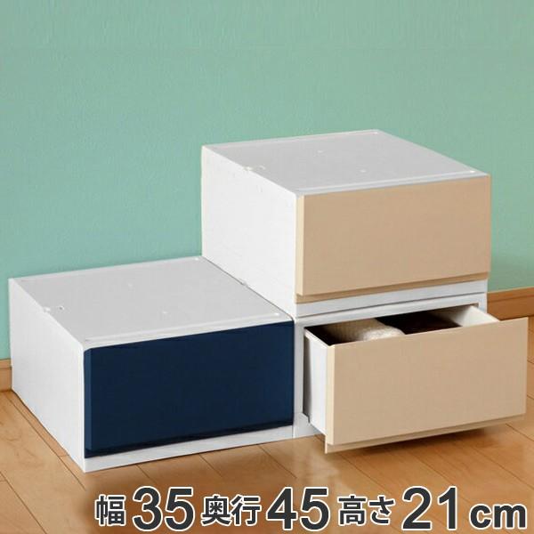 収納ケース プラスチック 引き出し フロスト 彩 幅35 奥行45 高さ21cm チェスト 日本製 収納 収納ボックス 衣装ケース クローゼット収納 お弁当グッズのカラフルボックス 通販 Yahoo ショッピング