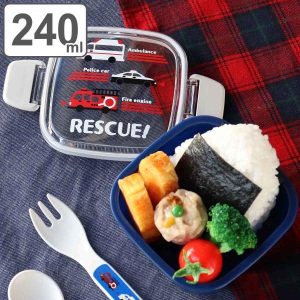 弁当箱 1段 240ml はたらくくるま （ お弁当箱 ランチボックス レンジ