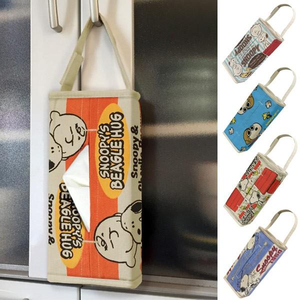 SNOOPY（スヌーピー） □在庫限り・入荷なし□ ティッシュケース