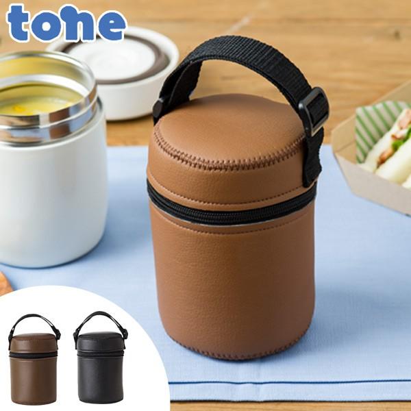 スープジャーケース ジャーカバー Tone トーン レザリー フェイクレザー ポーチ ケース スープジャー お弁当グッズのカラフルボックス 通販 Yahoo ショッピング