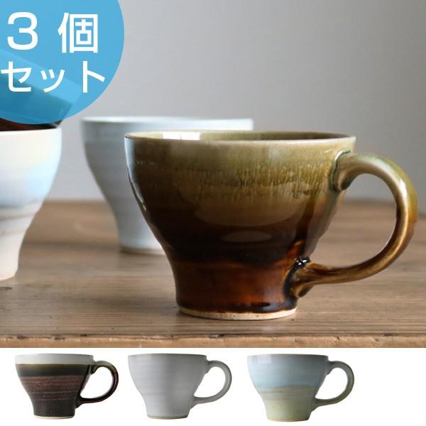 スープカップ 340ml 洋食器 ワマグ 3個セット （ スープマグ スープ