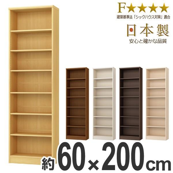 {I ubNVFt G[XbN J[bN 60cm 200cm i I[vbN t[bN bN [I I J[{bNX j