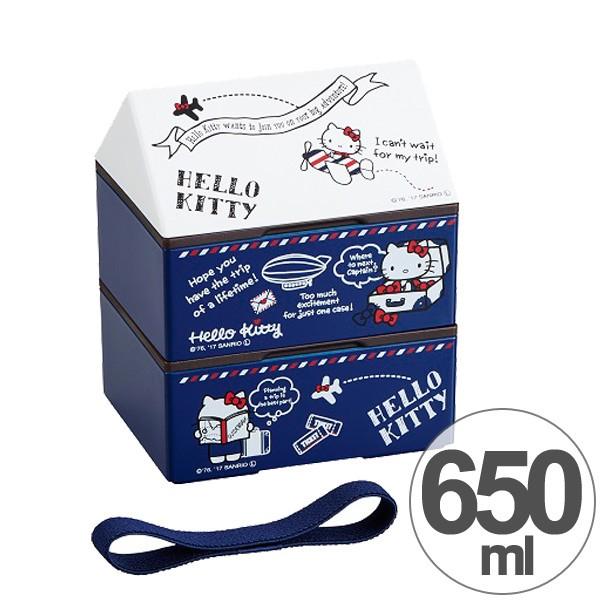 お弁当箱 2段 ランチボックス ハローキティ 650ml キャラクター ランチベルト付き キティ Kitty 弁当箱 二段 食洗機対応 電子レンジ対応 おすすめ お弁当グッズのカラフルボックス 通販 Yahoo ショッピング