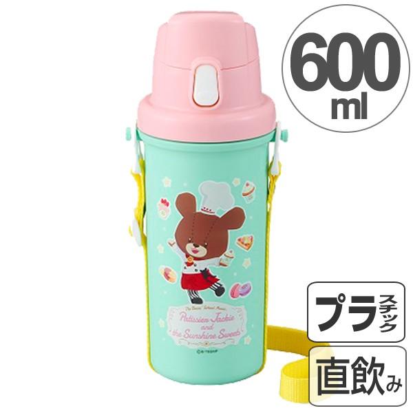 子供用水筒 直飲みプラワンタッチボトル プラスチック製 くまのがっ