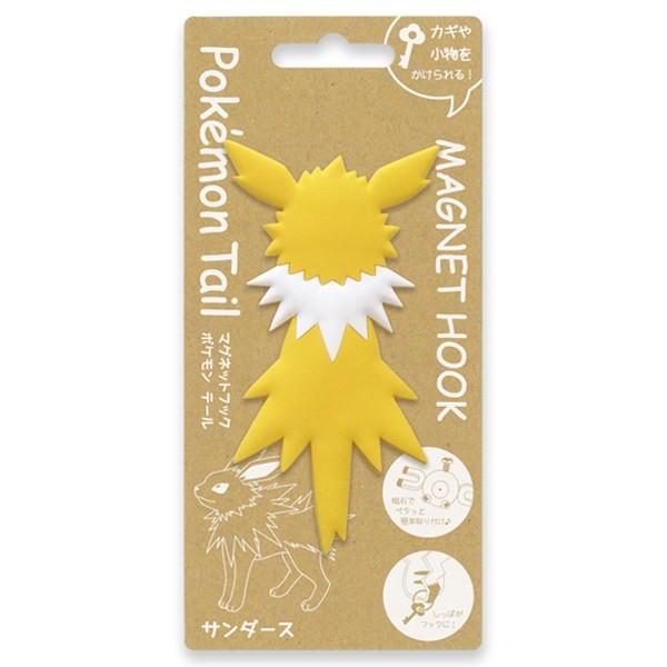 マグネットフック サンダース ポケットモンスター フック マグネットタイプ 引っ掛け ポケモン マグネット ポケモンテール お弁当グッズのカラフルボックス 通販 Yahoo ショッピング