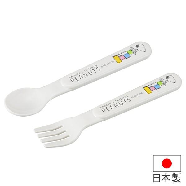 スプーン フォーク セット スヌーピー 子供用 プラスチック製 キャラクター 日本製 カトラリー セット 洋食器 食洗機対応 お弁当グッズのカラフルボックス 通販 Yahoo ショッピング