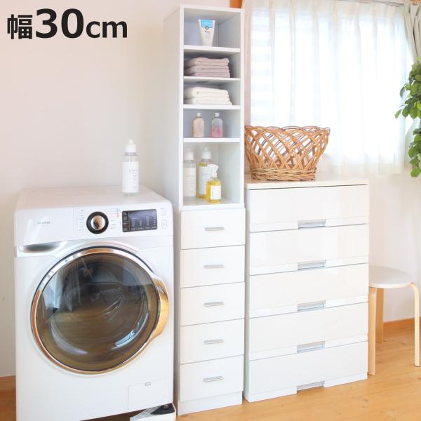 収納ラック すき間収納 ストッカー 引出し5段 幅30cm スリムラック 収納棚 本棚 チェスト キッチン収納 ランドリー お弁当グッズのカラフルボックス 通販 Yahoo ショッピング