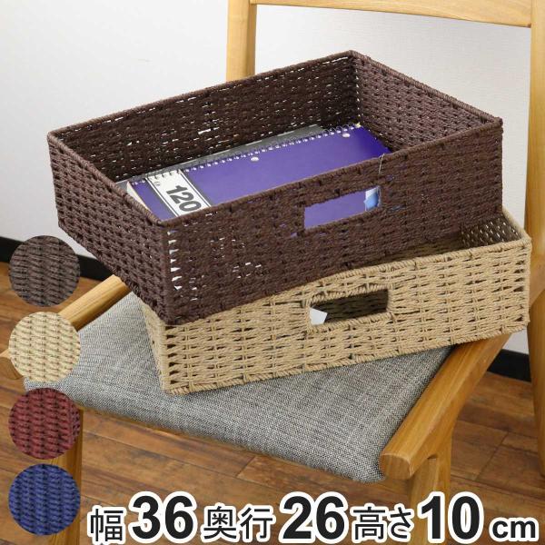 収納ボックス 横型 紙製 1 2サイズ 幅36 奥行26 高さ10cm カラーボックス インナーボックス 収納ケース ペーパー 紙 収納 小物 収納 お弁当グッズのカラフルボックス 通販 Yahoo ショッピング