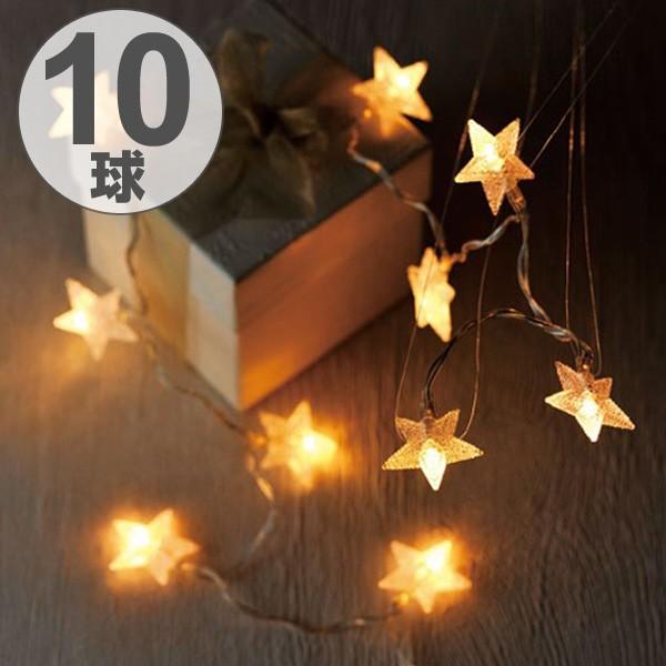 □在庫限り・入荷なし□ ガーランドライト LEDライト レスイヴェール