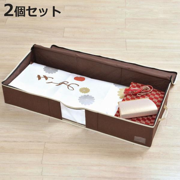 着物収納 炭入り消臭着物一式収納ケース 着物ケース 収納袋 2個セット 収納ケース きもの 帯 長襦袢 バッグ 消臭 持ち手付き set お弁当グッズのカラフルボックス 通販 Yahoo ショッピング