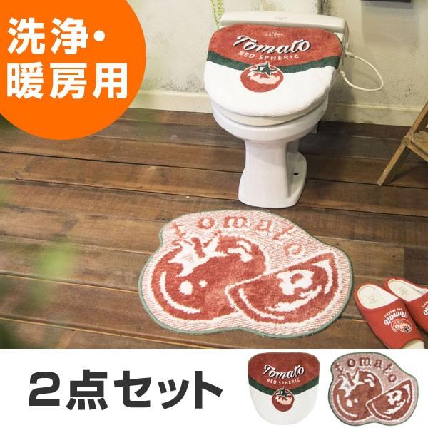 ＆Green トイレ2点セット トイレマット フタカバー セット 洗浄・暖房