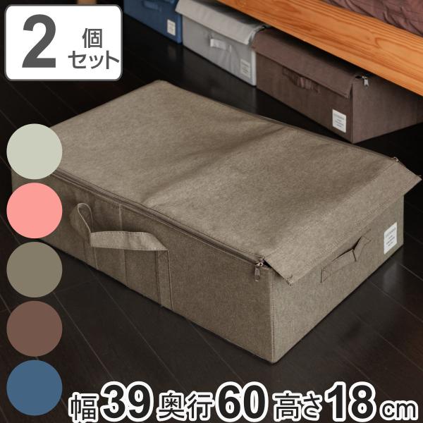 ベッド下 収納 押入れ収納 クローゼット収納 通販 価格比較 価格 Com