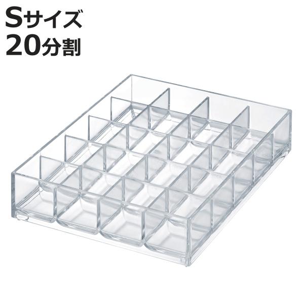 パーツケース クリア S 分割 ビーズケース 小物入れ 小物ケース 収納 パーツ ビーズ アクセサリーケース お弁当グッズのカラフルボックス 通販 Yahoo ショッピング