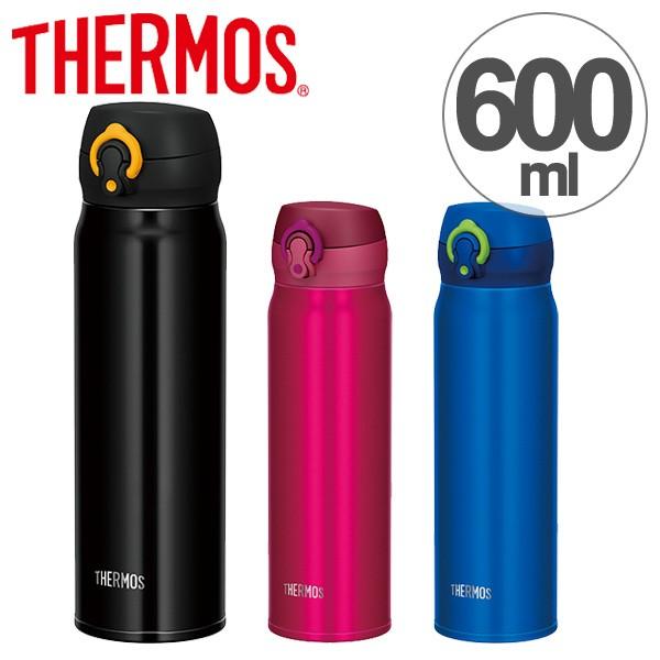水筒 サーモス Thermos 真空断熱ケータイマグ 直飲み 600ml Jnl 603 軽量 ステンレスボトル マグ おすすめ お弁当グッズのカラフルボックス 通販 Yahoo ショッピング