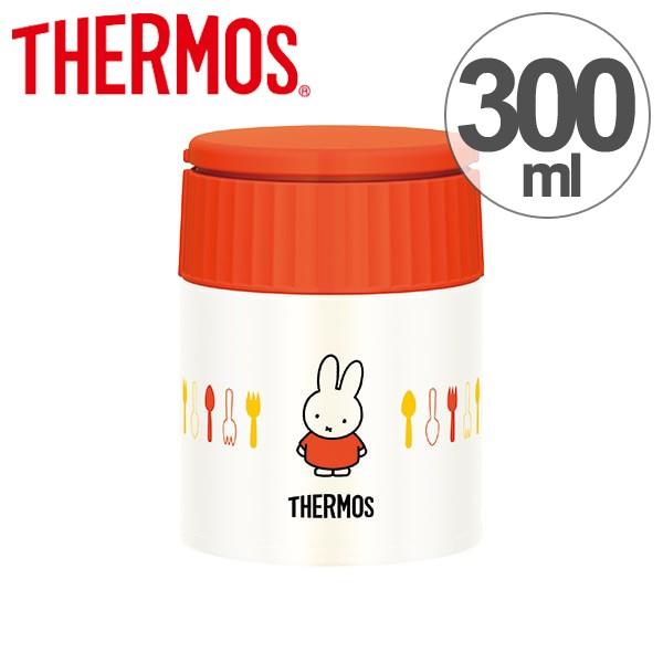 Miffy（ミッフィー） □在庫限り・入荷なし□ 保温弁当箱 スープジャー