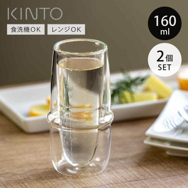 サイズ/約幅7×高さ13.5cm内径：約5.5cm重量/約140g容量/約160ml内容量/2個セット材質/耐熱ガラス生産国/中国製食器洗い乾燥機/使用可能電子レンジ/使用可能●耐熱ガラスの二重構造で注いだものが宙に浮いているように見えるグ...