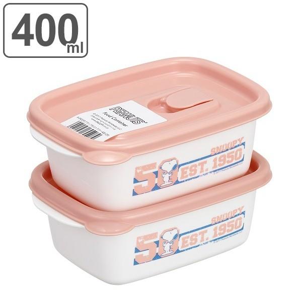 在庫限り 入荷なし 保存容器 フラップ付きコンテナ スヌーピー 400ｍl 2個セット 密閉容器 プラスチック保存容器 電子レンジ対応 2716 お弁当グッズのカラフルボックス 通販 Yahoo ショッピング