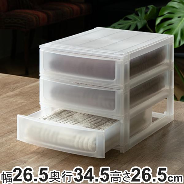 収納ケース 引き出し 約 幅27 奥行35 高さ27cm 浅3段 収納ボックス プラスチック 小物 収納 お弁当グッズのカラフルボックス 通販 Yahoo ショッピング