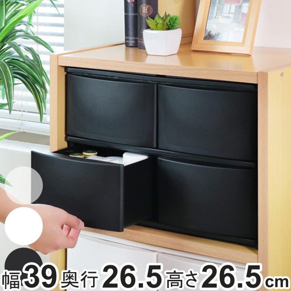サイズ/約幅39×奥行26.5×高さ26.5cm引き出し内寸：約幅15.8×奥行23.2×高さ10cm内容量/1個材質/本体：ポリプロピレン滑り止め：合成ゴム種類/クリア、ホワイト、ブラック生産国/日本製耐荷重/約3kg組立状態/完成品●カ...