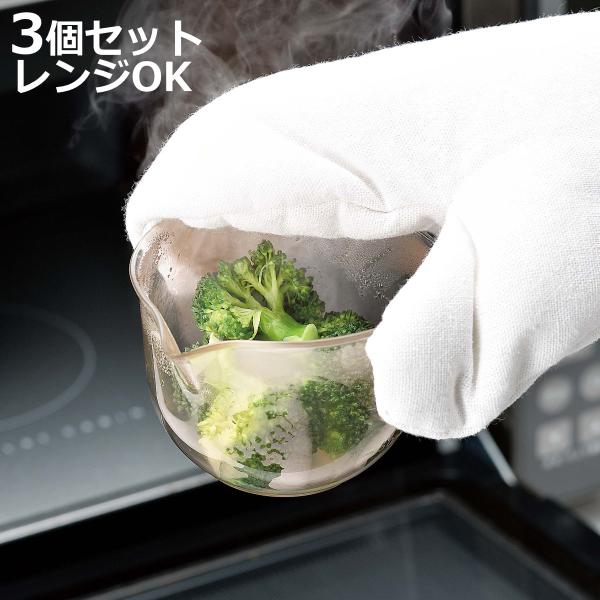 他サイト： ボウル 3個セット 電子レンジ対応 日本製 グリルdeクック レンジで使えるミニボウル 3個組 （ 電子レンジ 下ごしらえ用品 キッチン用品 ）の商品画像