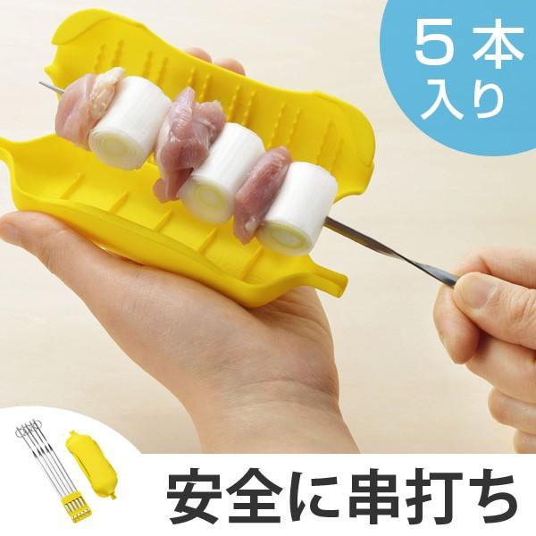 焼き串 居酒屋さん 串刺し上手セット 21cm 5本入り ステンレス製 焼き串 居酒屋さん 串刺し上手セット 21cm 5本入り ステンレス製
