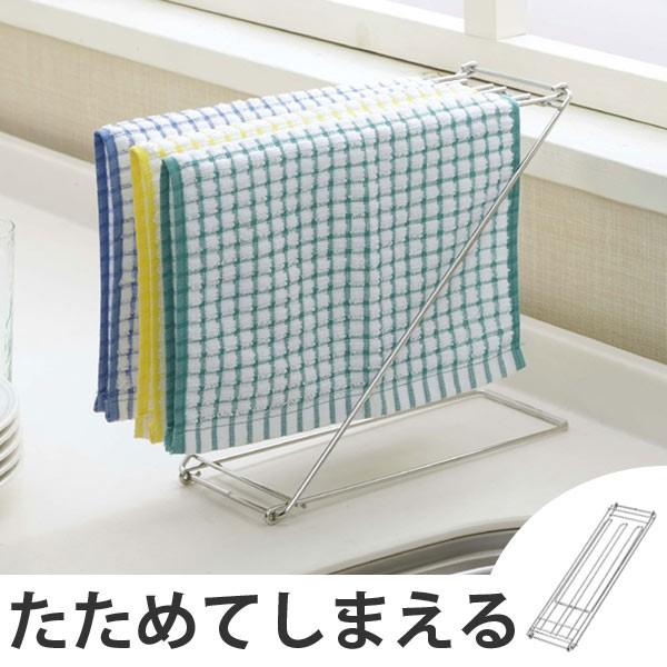 ふきん掛け たためてしまえるフキン掛け ワイド 日本製 （ フキン掛け
