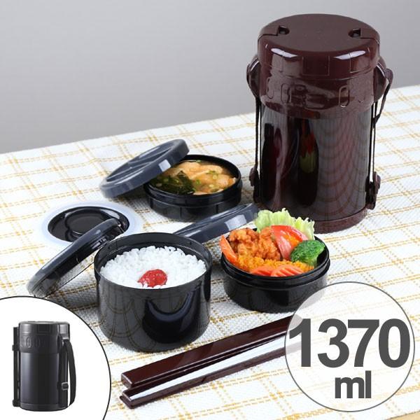 ランチジャー 保温 弁当箱 スタイラス メンズ ステンレス製 箸付 1370ml ( お弁当箱 ランチボックス 保温弁当箱 おすすめ ) :279120:お弁当グッズのカラフルボックス - 通販 - Yahoo!ショッピング ランチジャー 保温 弁当箱 スタイラス メンズ ステンレス製 箸付 1370ml ( お弁当箱 ランチボックス 保温弁当箱 おすすめ ) :279120:お弁当グッズのカラフルボックス - 通販 - Yahoo!ショッピング