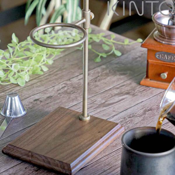 KINTO SLOW COFFEE STYLE ドリッパースタンド 279179-re-series.jpg