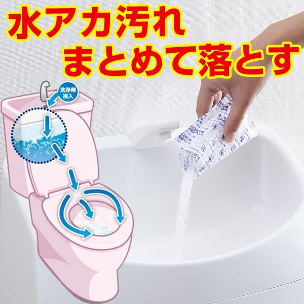 トイレ洗剤 トイレ水あか汚れ トイレタンクつけ置きタイプ トイレ 洗剤 トイレタンク 掃除 清掃 洗浄 トイレ用洗剤 水垢 汚れ 水アカ 落とし お弁当グッズのカラフルボックス 通販 Yahoo ショッピング