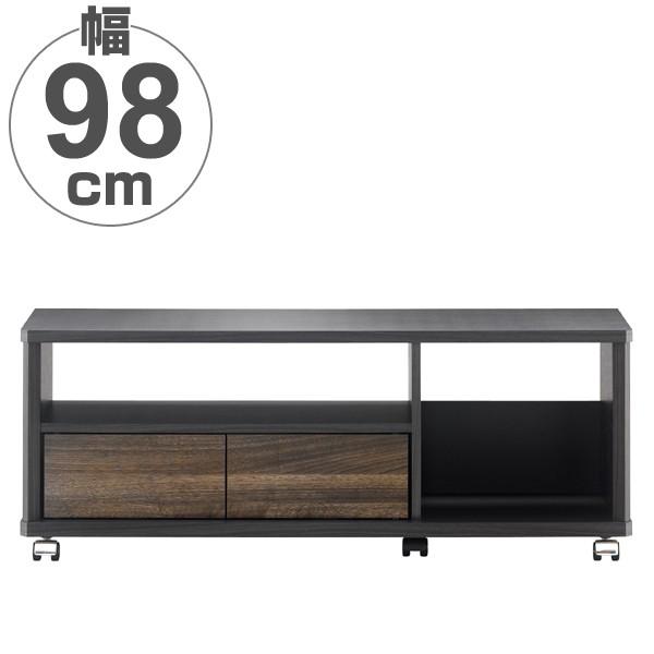 テレビ台 AVラック キャスター付 ツートーン 木目調 43V型対応 EE 幅